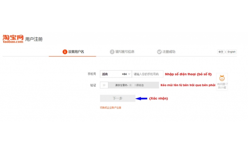 Đăng ký tài khoản Taobao bằng số điện thoại