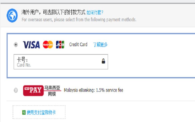 Hướng dẫn cách mua hàng trên Taobao bằng thẻ visa, mastercard