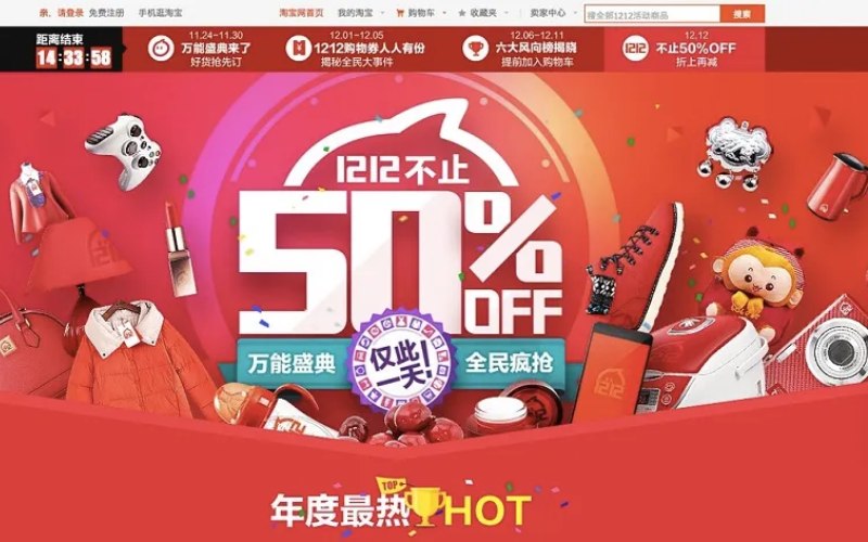 mã giảm giá taobao